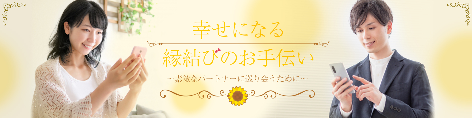 PCのトップイメージ
